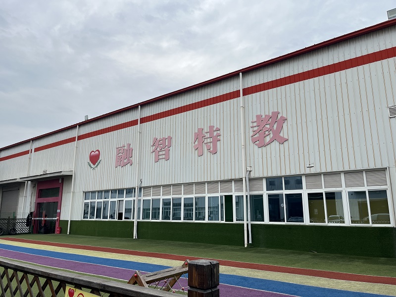 2026重庆残联补贴申请全攻略：自闭症孩子能领多少钱？怎么办？一次说清